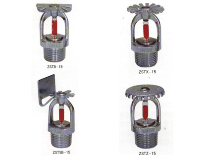 自動(dòng)噴水滅火系統